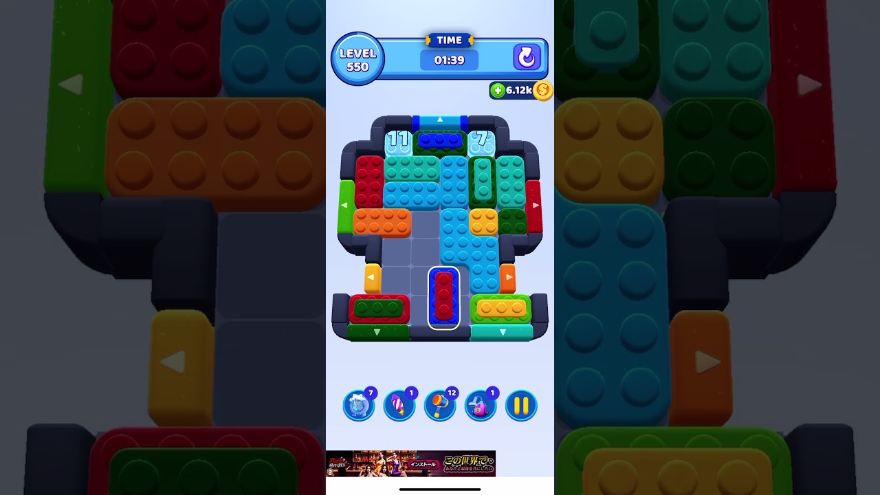 Color Block Jam - LEVEL 550