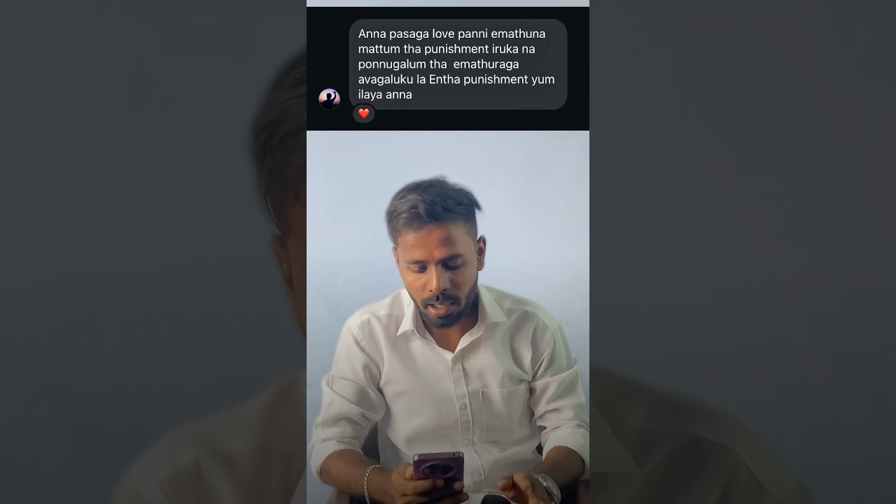 #tamil #love #breakup #girl #cheating #legal #law #punishment #jail #fine #shorts #youtubeshorts