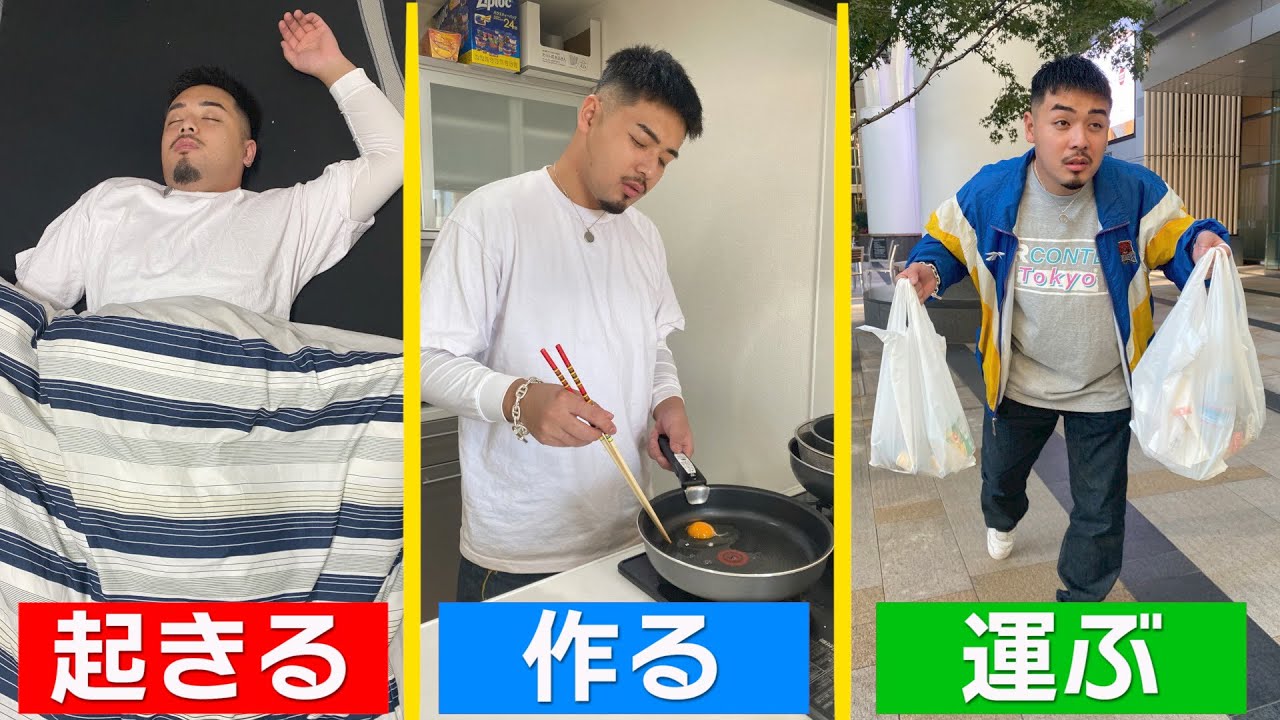 【配達】起きて作って運べ‼︎”寝起きウーバーイーツ選手権”で一番早いのは誰だ！？