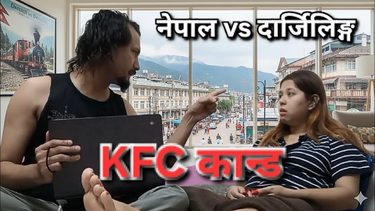 बुढा-बुढीको रमाईलो झगडा 😂 | Nepali Funny Couple Video | बुढा-बुढीको खत्रा कमेडी 😂