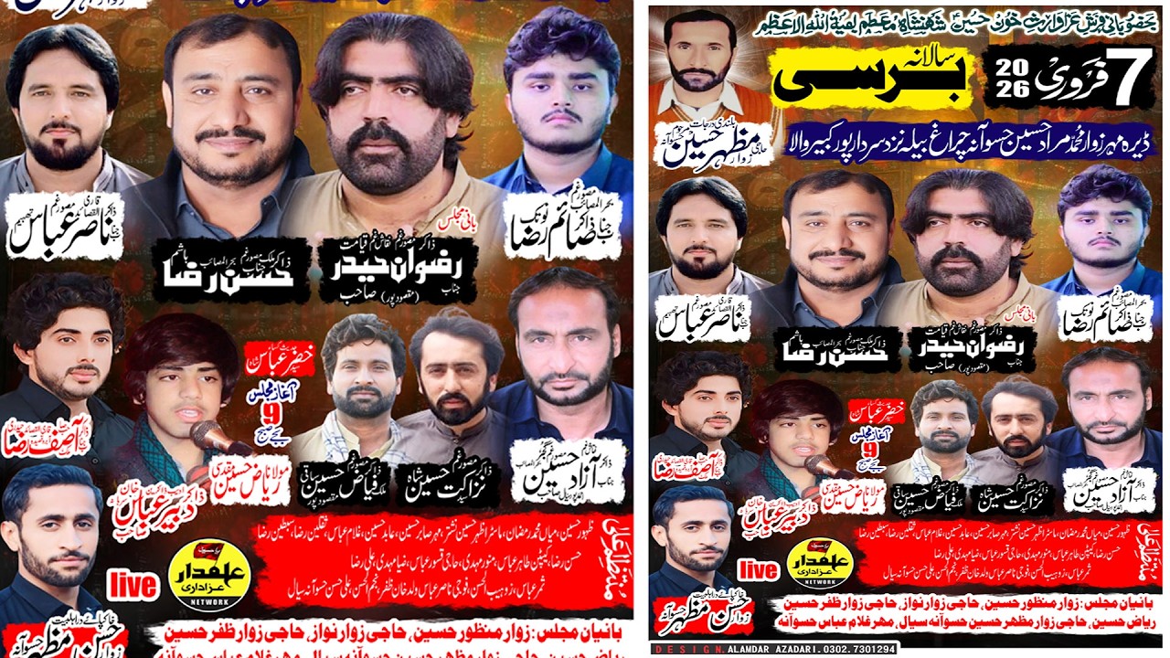 🔴Live Majlis 7 Fabuary 2026 Dera Mahar Murad Hussain Hisowana Charagh Bella Sardarpur Kabirwala