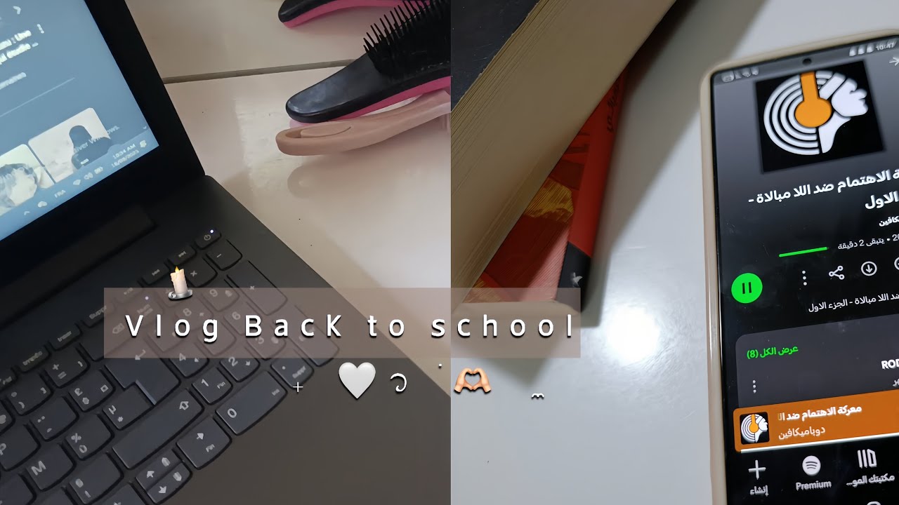 Back to school vlog🤎،.