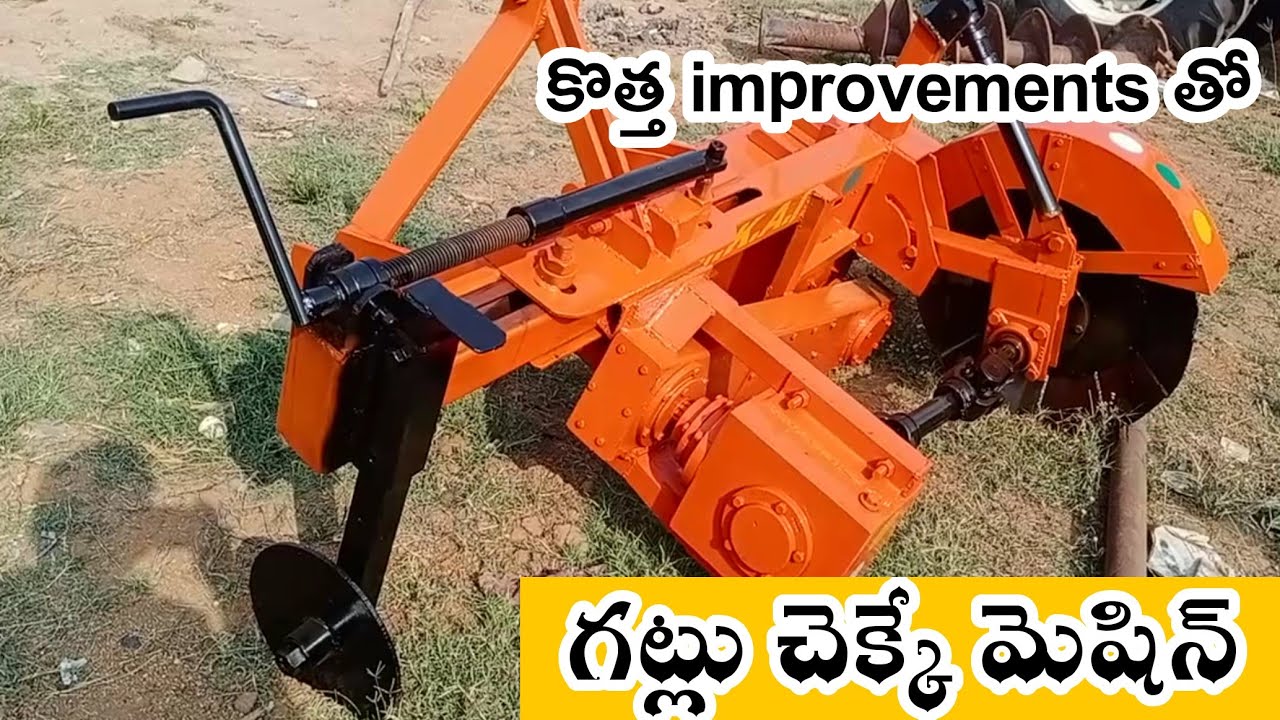 Paddy Ridger || Paddy Ridge plastering Machine || Ridge moulder