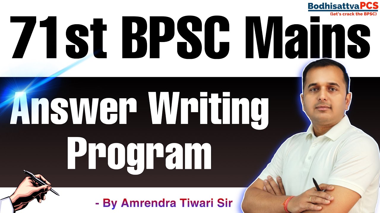 71st BPSC Mains Answer writing ✍️ program || BodhisattvaPCS