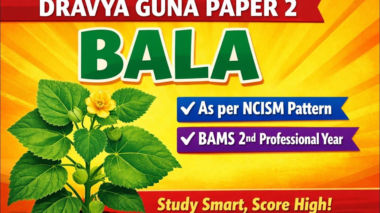 Bala (# plant 12) || Dravya guna paper 2 || Bams 2nd proff ||