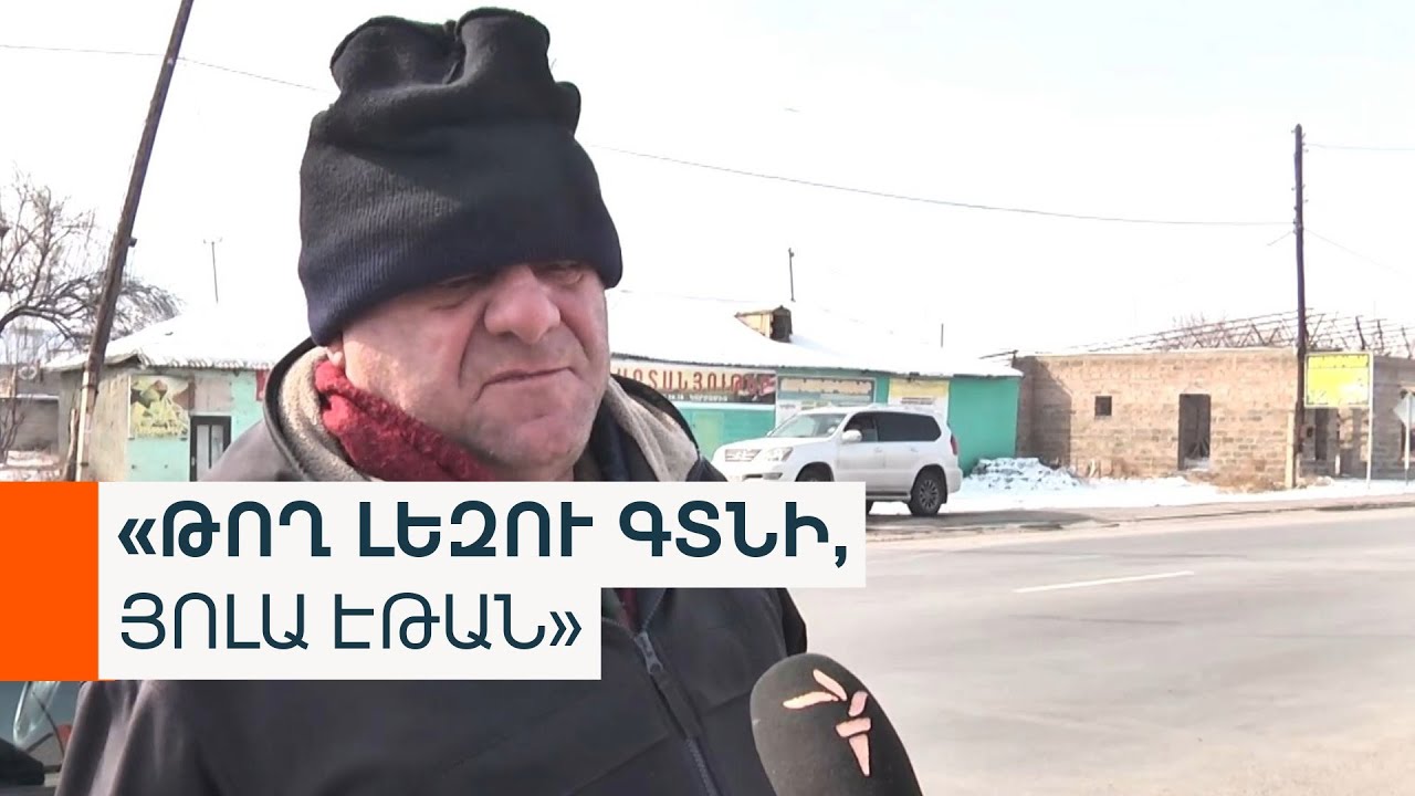 «Ինձ ճնշողն իմ խիղճն էր». ծանր օրեր են քահանաների համար, հատկապես՝ Մասյացոտնի թեմում