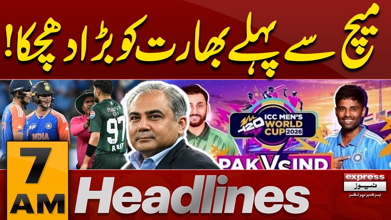 T20 World Cup | India vs Pakistan | 7 AM News Headlines | Pakistan News