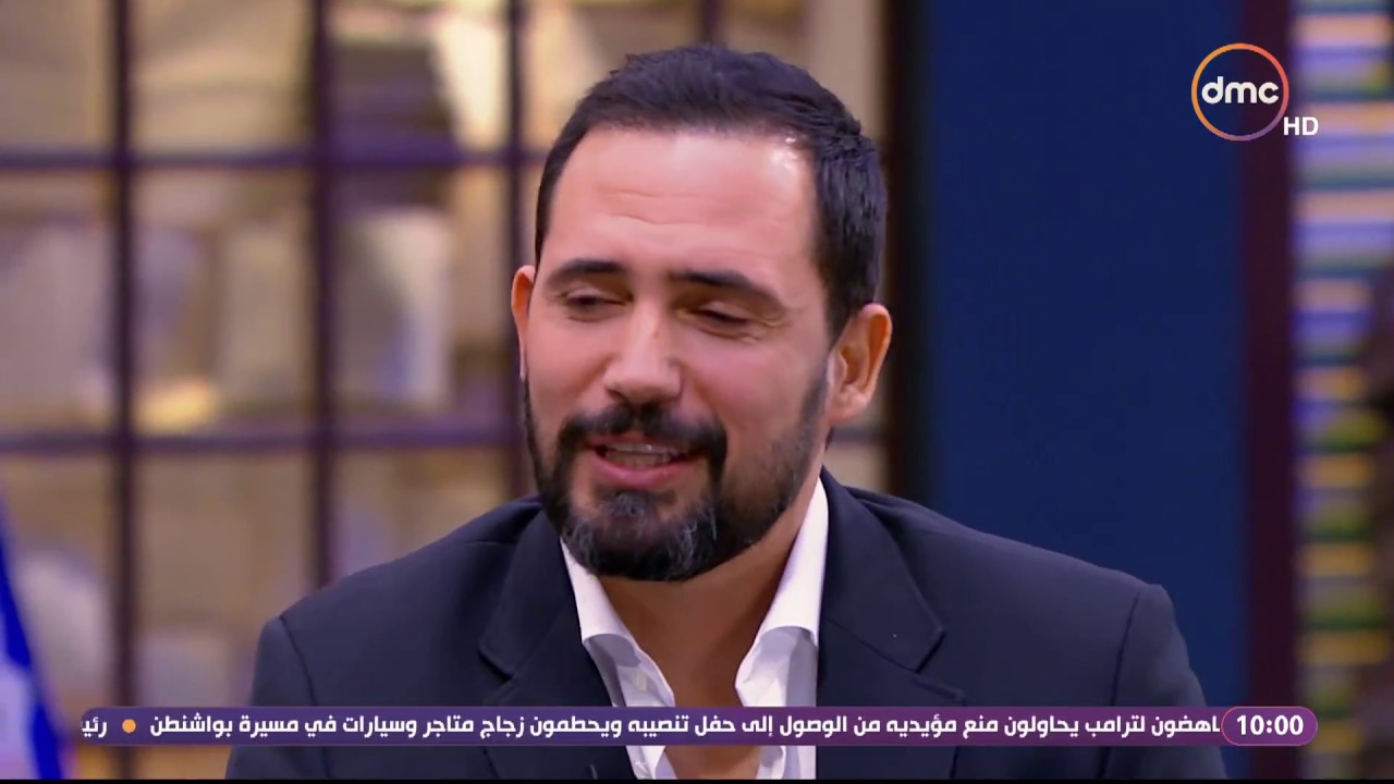 ده كلام - ظافر العابدين: مراتي بتتكلم إنجليزي ووالدتي تتكلم تونسي ولكنهم متفاهمين جدا