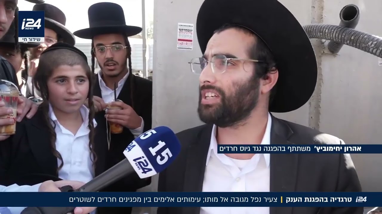טרגדיה בהפגנת הענק: נער בן 15 צנח אל מותו