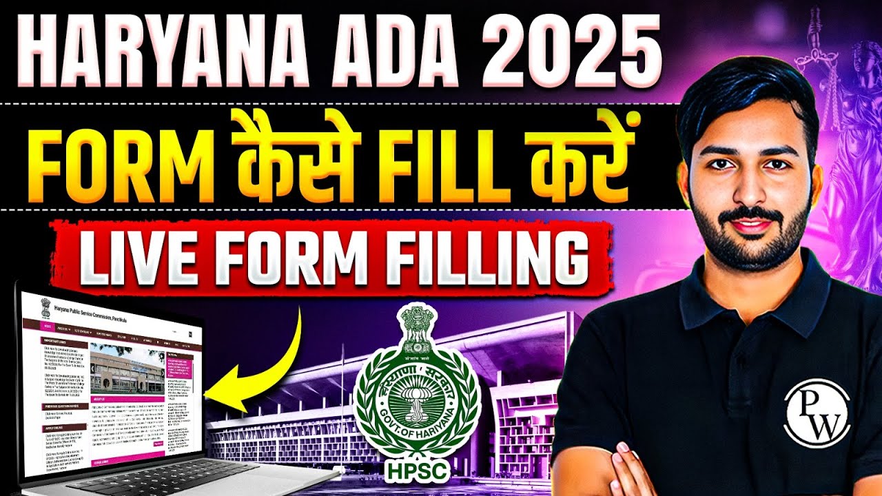 Haryana ADA 2025 Form Filling 📜 | Clear All Doubts | Step By Step Process | Judiciary By PW