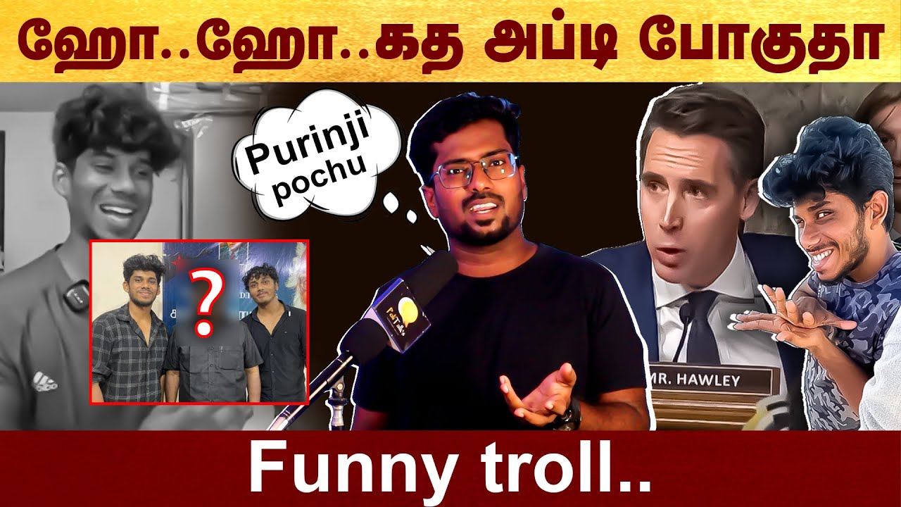 நவீன திடல் தற்குறி - funny troll Part 2 #politalks | guyskills | troll