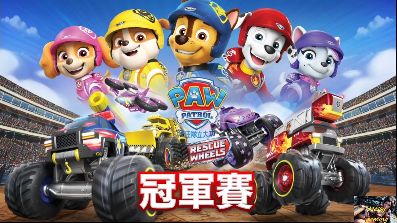 [XGP] 汪汪隊立大功 Rescue Wheels：冠軍賽 PAW Patrol: Championship 一小時開頭試玩 First hour gameplay + Setting 設定
