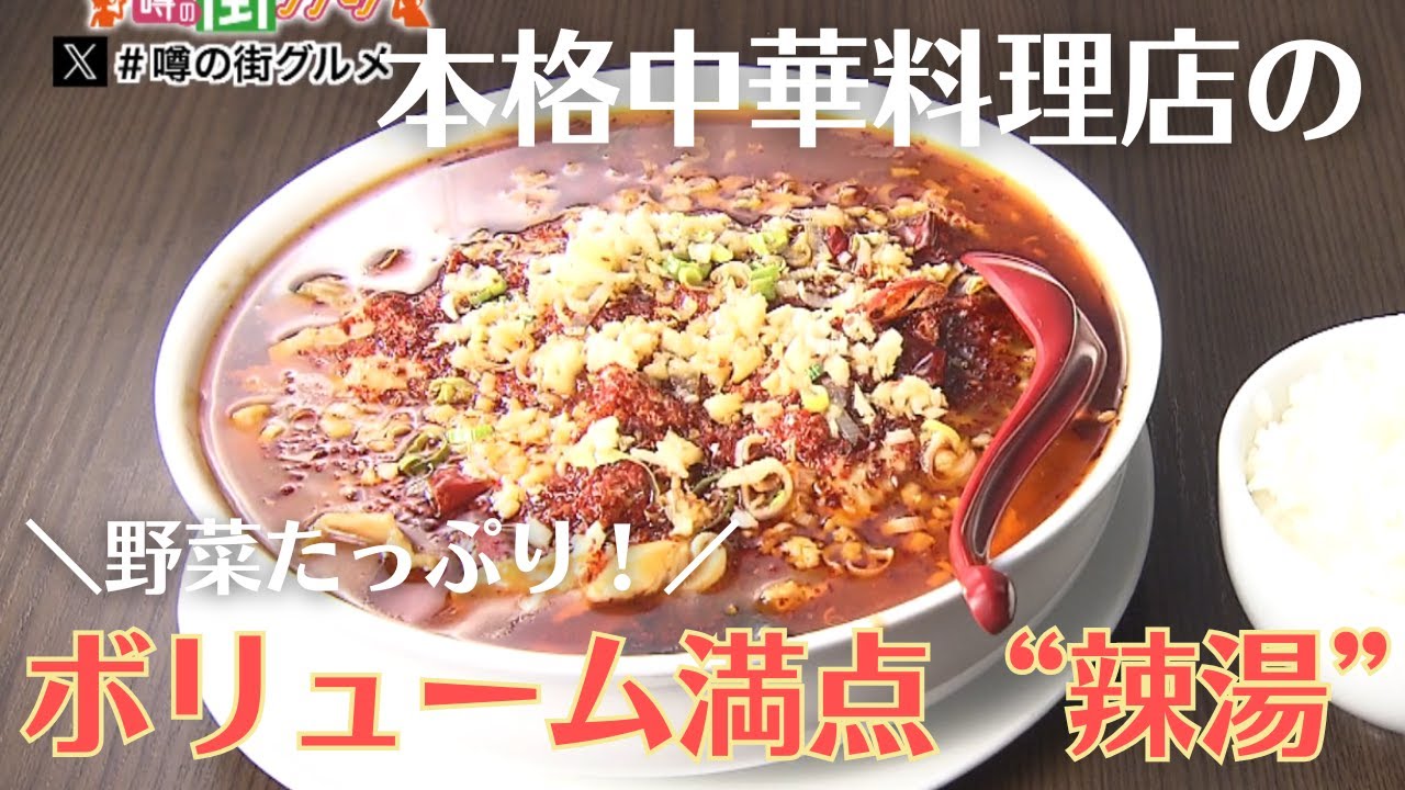 札幌・藤野エリアグルメ｜オシャレカフェの本格石焼ナポリタンに白老牛肉のお蕎麦も