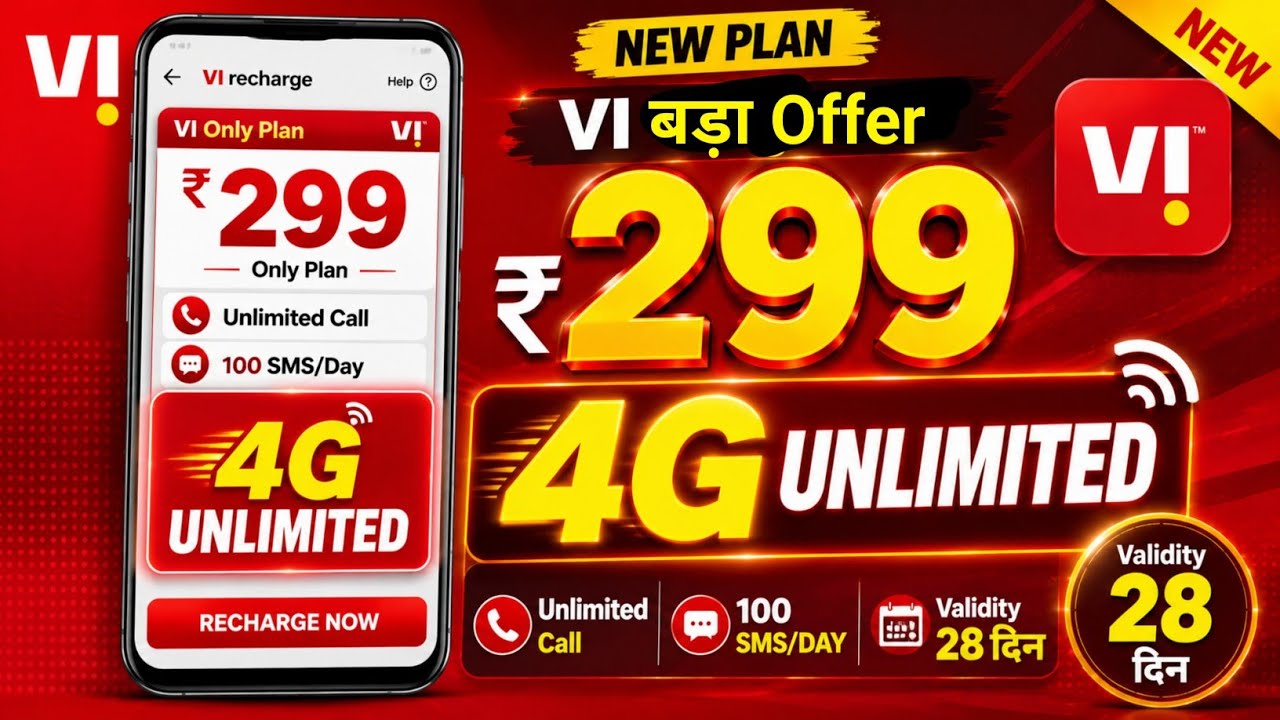 Vi 299 Plan Details | Vi Unlimited Data Plan | Vi 299 Plan Details Unlimited Data
