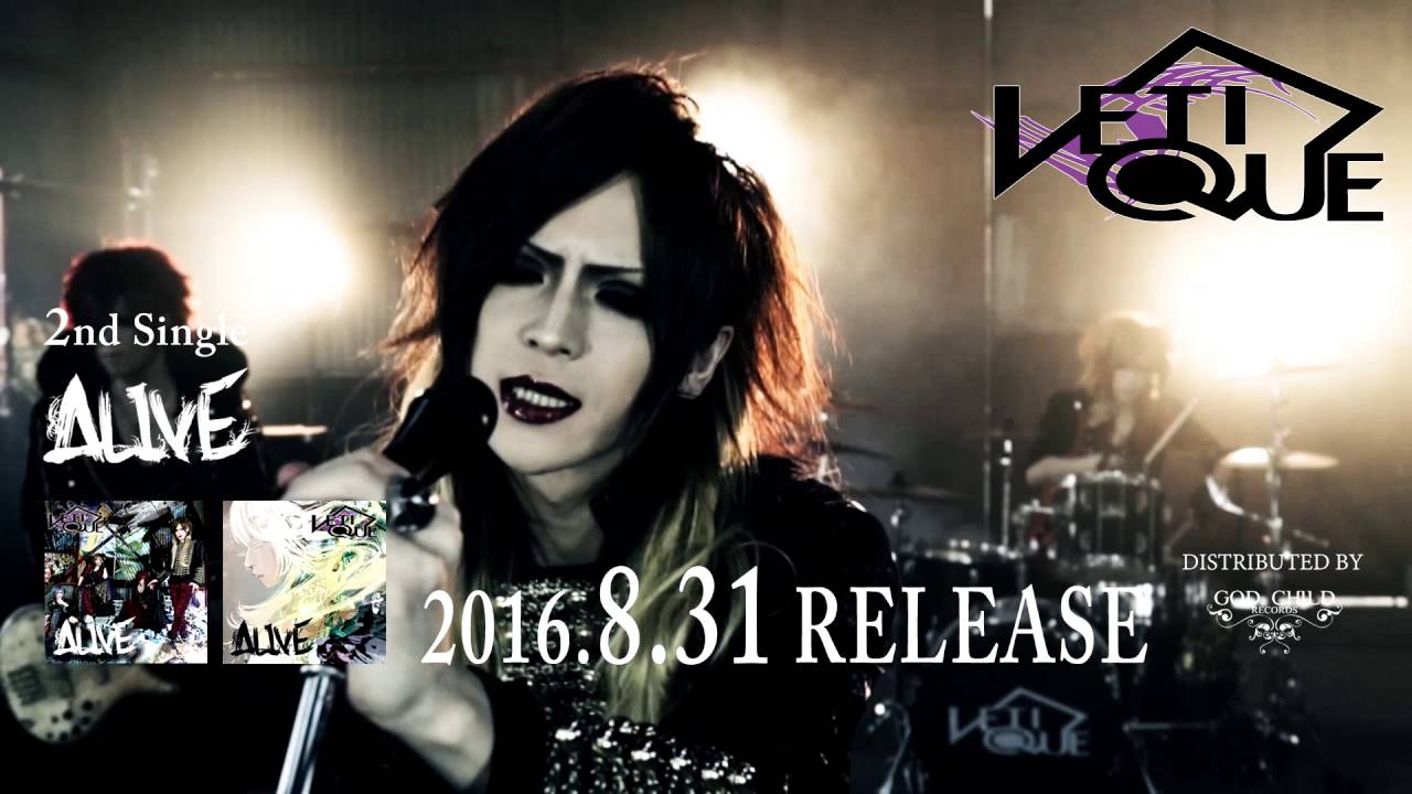 VETIQUE【ALIVE】PV FULL