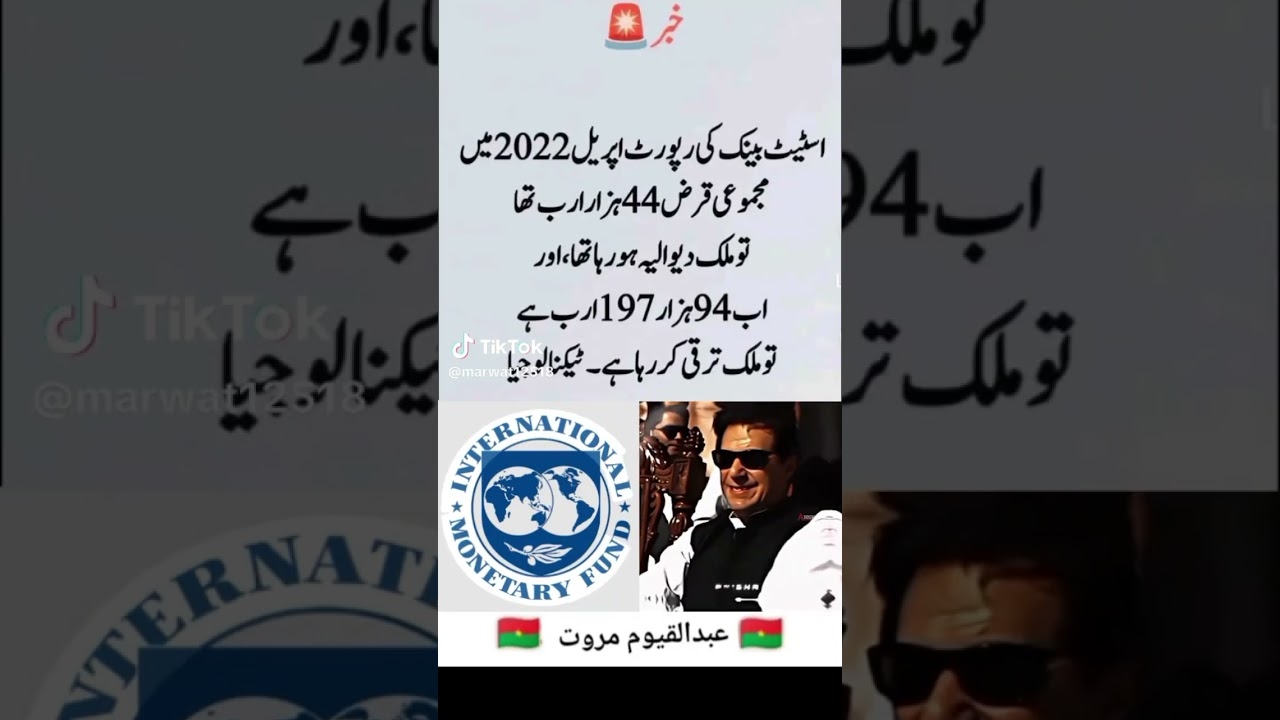#pti #pmkhan #duet #imrankhanpti #news #ptiofficial #imrankhanfanclub #unfrezzmyaccount #poetry #pti