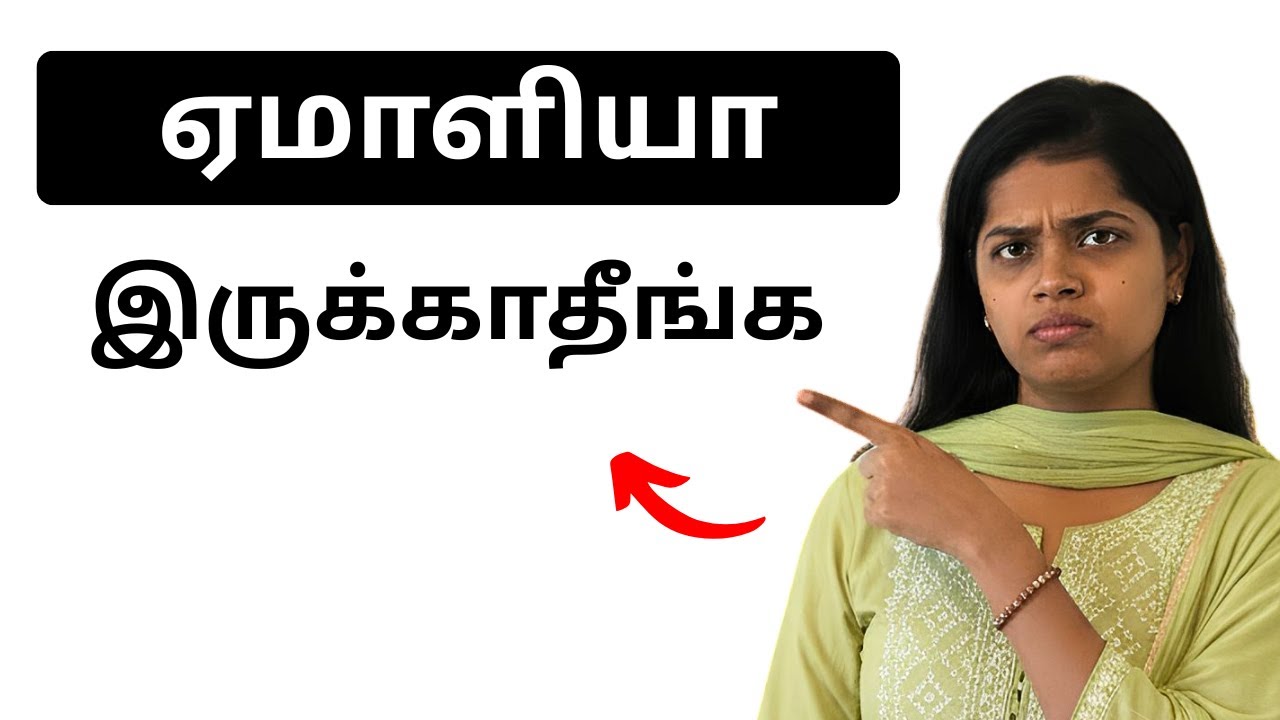 ஏமாளி மாதிரி வாழ்றதை நிறுத்த 5 வழிகள் | Tamil Motivational Video