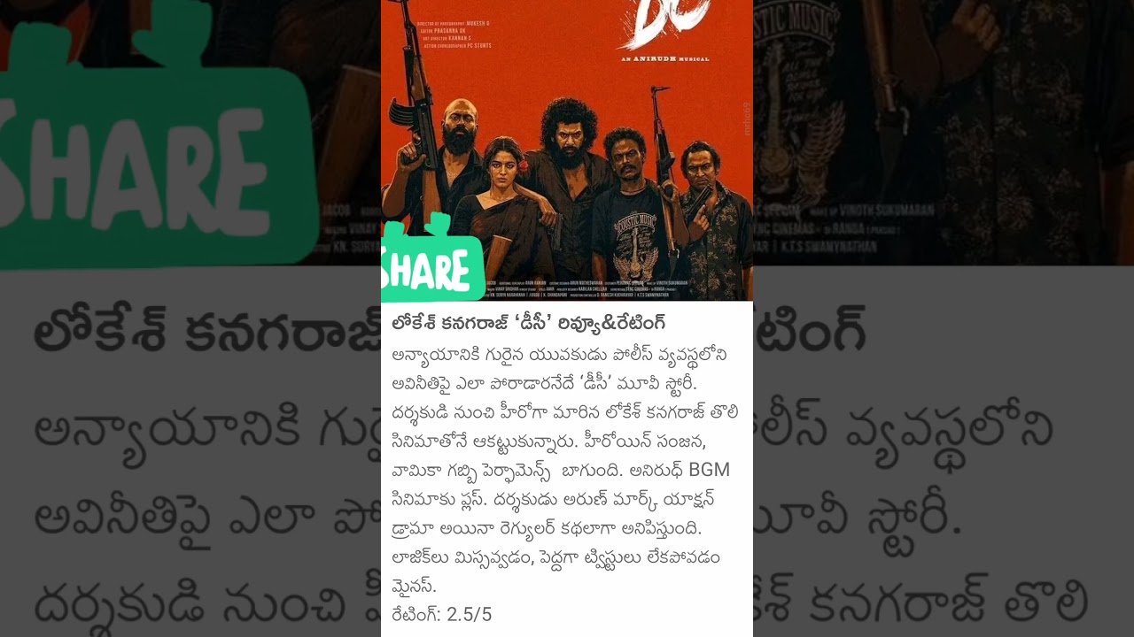 #ciniupdates #all #updates #politics #news #youtubeshorts #viralshorts #viral #pvsktrends #shorts