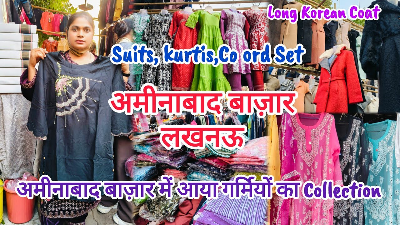 अमीनाबाद बाज़ार लखनऊ|₹350 में Suits,Co ord Set|Market में आया गर्मियों का Collection|Korean Coat|