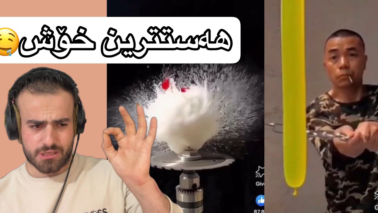 موالید ٢٠٠٥ەو عاشقە😩😂خۆشترین بەزمەکانی تیکتۆک