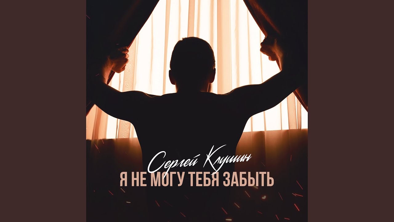 Одноклашки