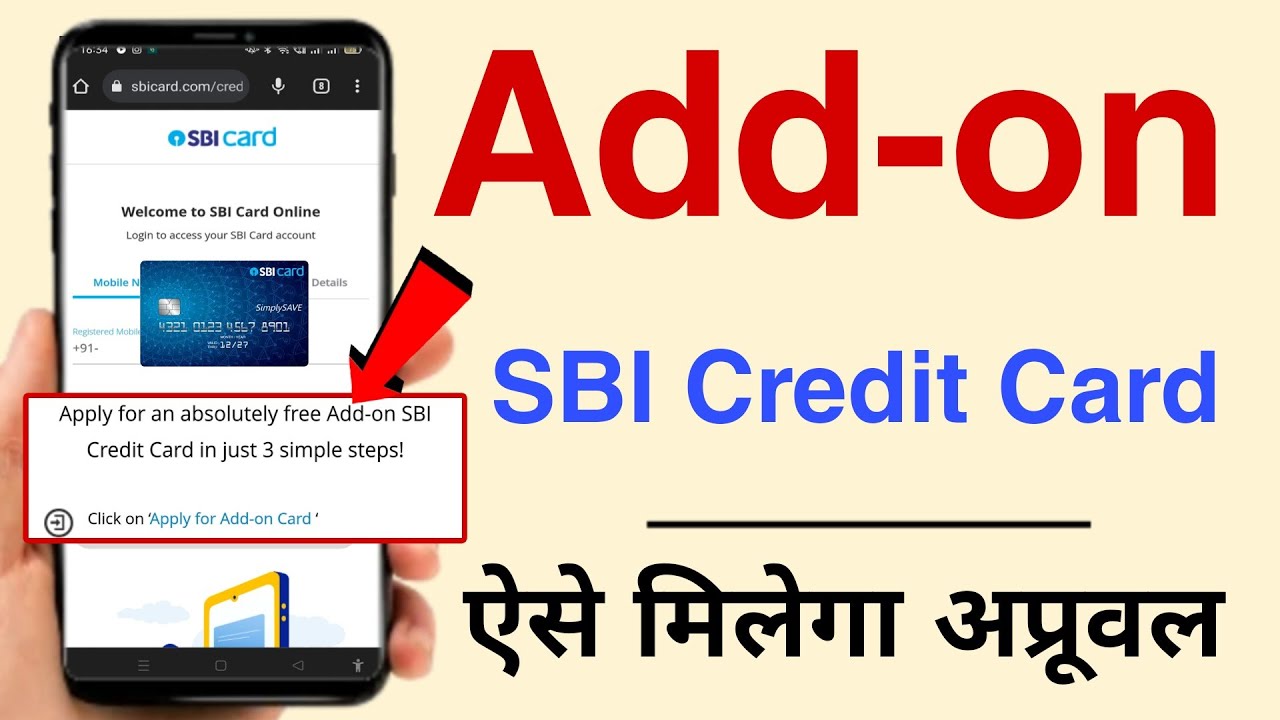 SBI Add-On Credit Card Online Apply | How to Online Apply SBI Add-On Card 2023