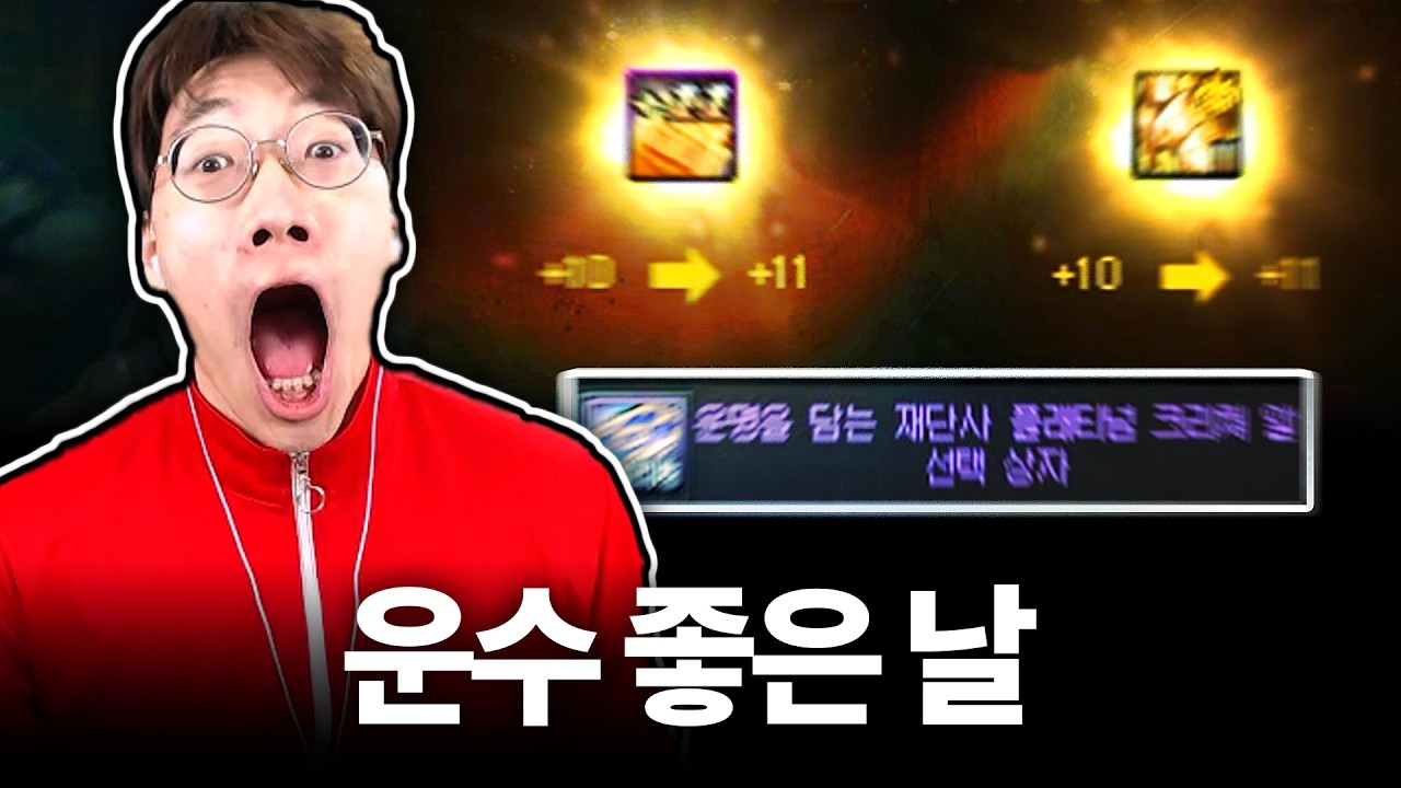 ???:멘징을 하기위해 일단 먼저 손해를 봐! [던파]