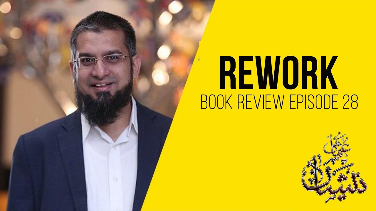 Rework - Book Review Episode 28