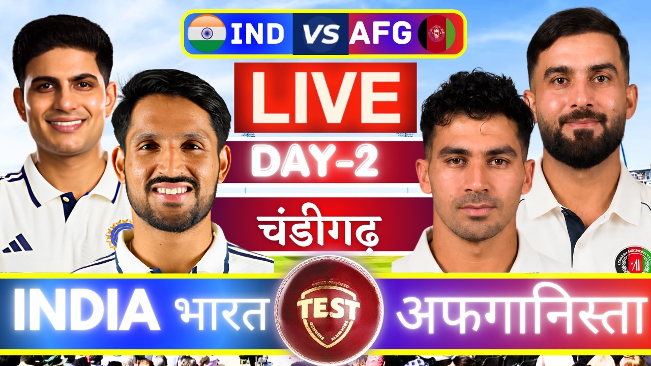 🔴 India vs Afghanistan, DAY 2 Test Match | Live Cricket Match Today | IND vs AFG, Live Match Today