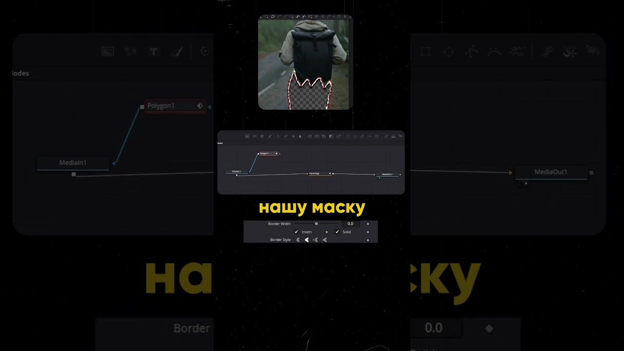 Как сделать такой трендовый монтаж в DaVinci? 🎬