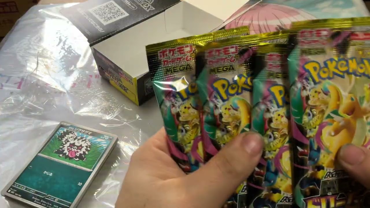 メガドリーム　1box 開封