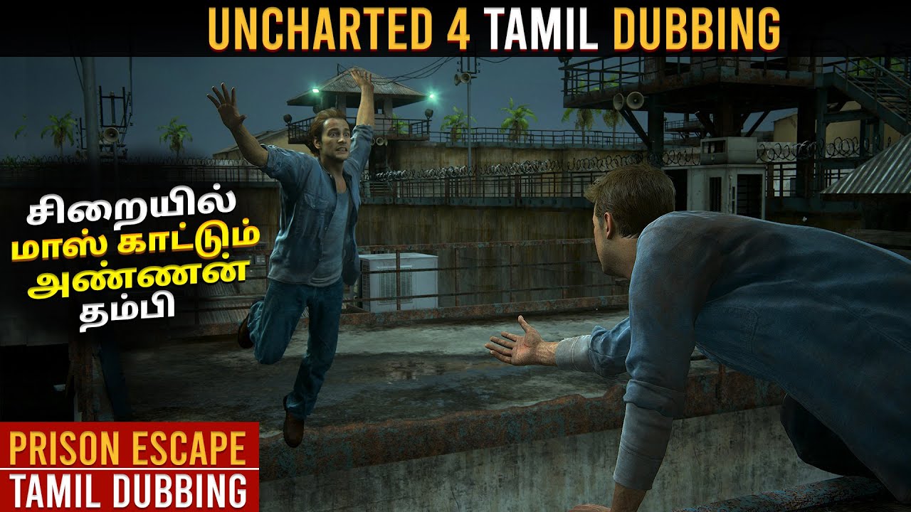 Watch Uncharted 4 Prison Escape | Tamil Dubbing | Tamil Dubbed Like Hollywood Tamil Movie |