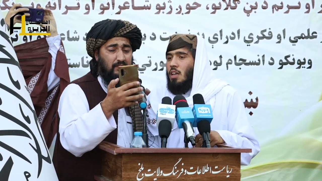 د مولوي مطیع الله عابد ښکلې ترانه، انډیوال مې یا ټوپک دی یا کتاب دی. @RTAMusic