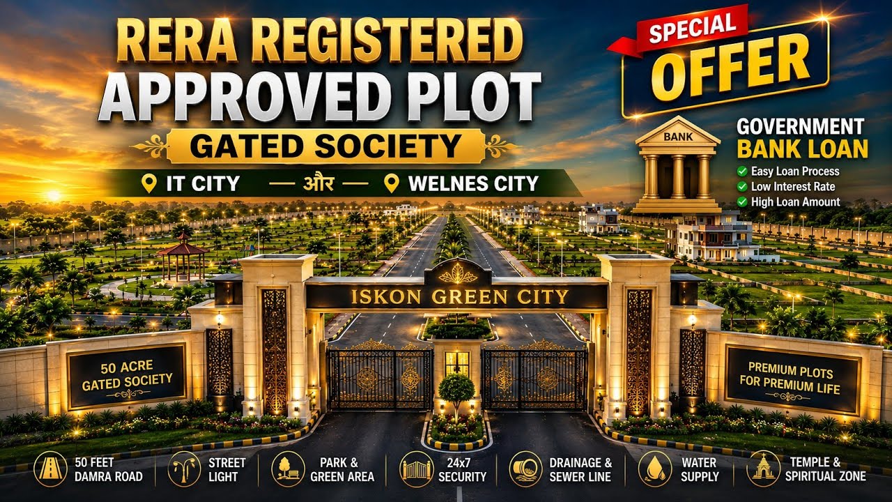 Lucknow Sultanpur Road Plot | RERA Approved | Developed Gated Township | Investment GOVT. Bank Loan