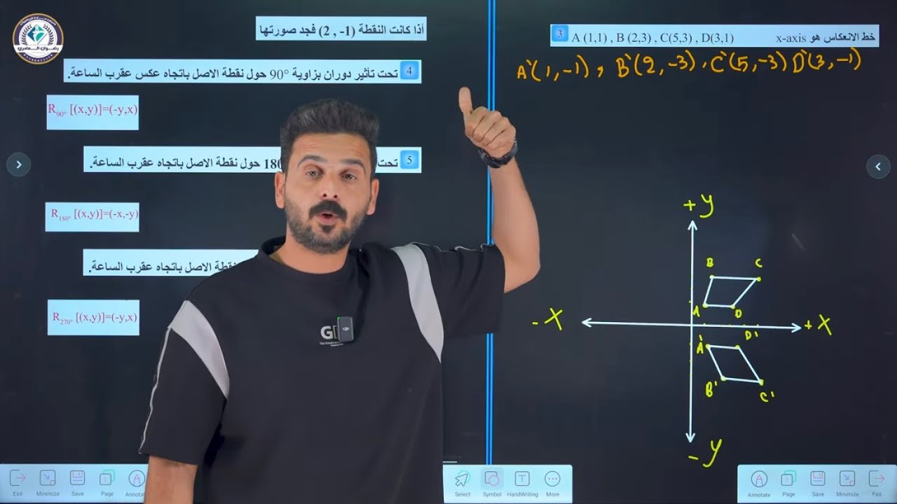 رياضيات الثاني متوسط حل تمارين تأكد من فهمك صفحة 139 منهج 2025