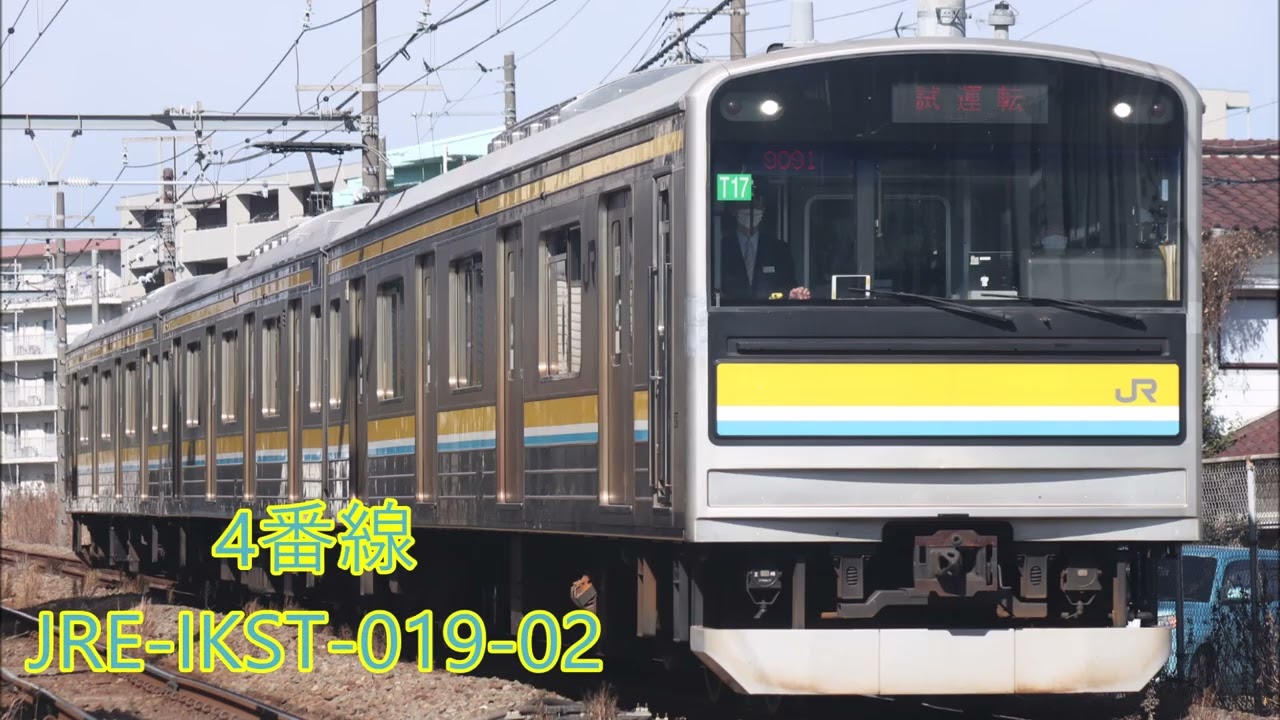 【最新版】鶴見駅3・4番線発車メロディー