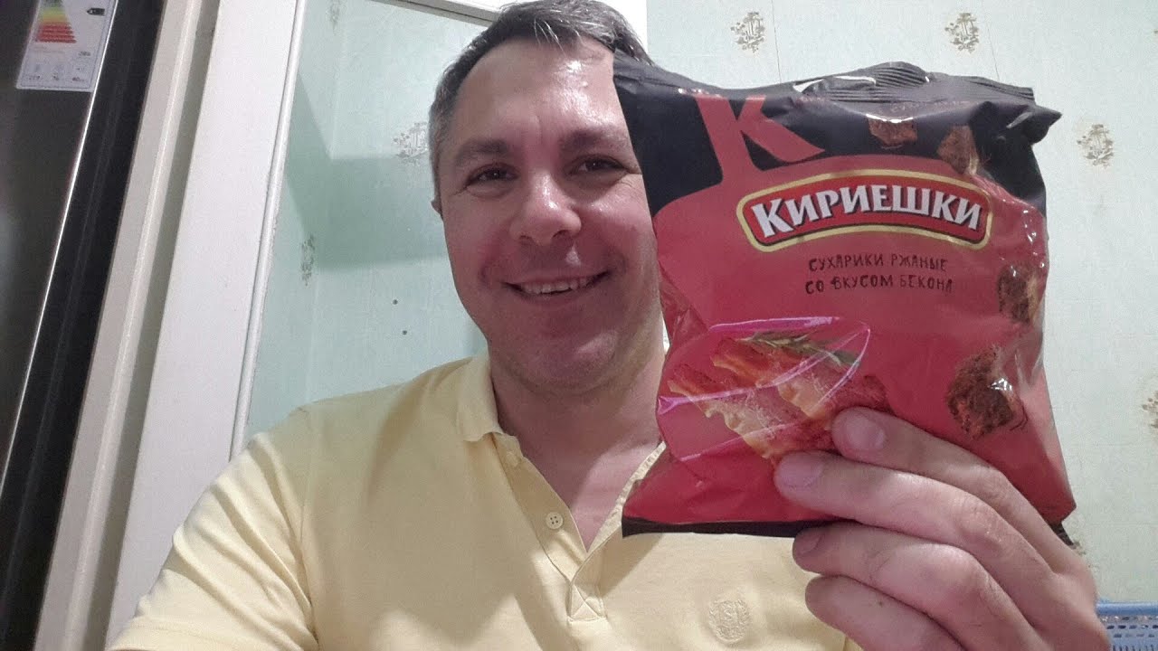 ASMR ИТИНГ. КУШАЮ СУХАРИКИ КИРИЕШКИ СО ВКУСОМ БЕКОНА