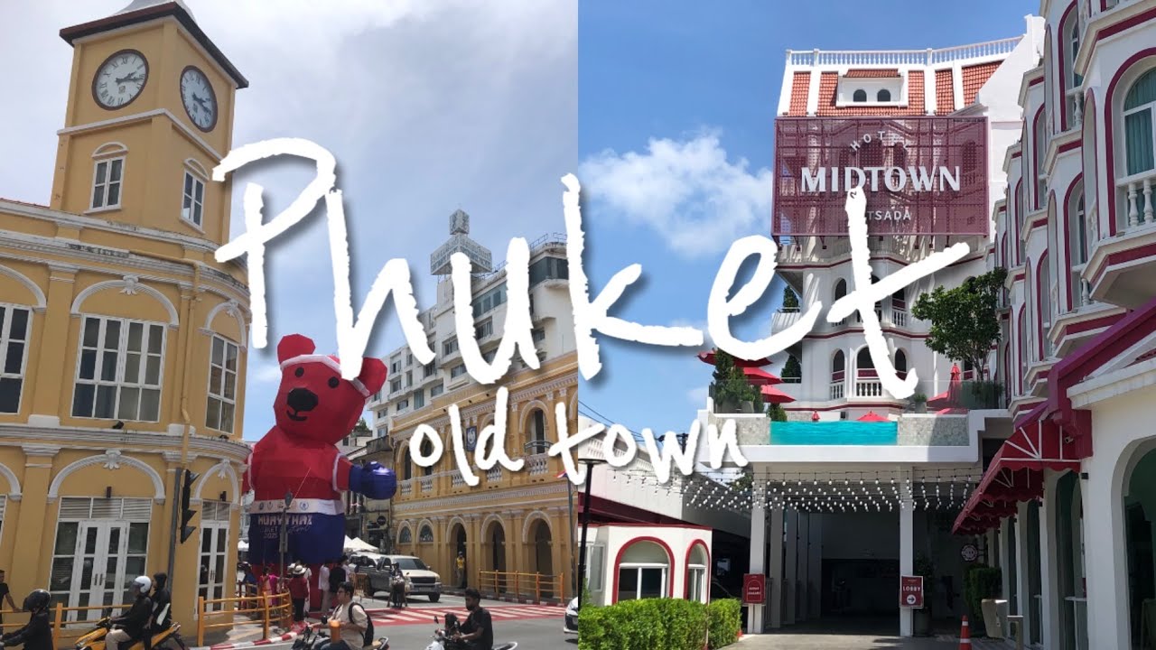 [푸켓여행]🇹🇭올드타운 | 미드타운 랏사다 호텔 | 푸켓공항 클룩샌딩픽업차량 | 킴스마사지 | 푸켓갈비국수 | 짠펜 | 푸켓올드카운카페 | 푸켓맛집추천 |
