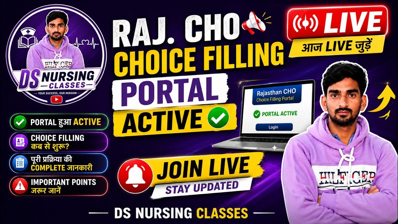 🚨 Rajasthan CHO Choice Filling Started! LIVE Form Filling Process & Important Points