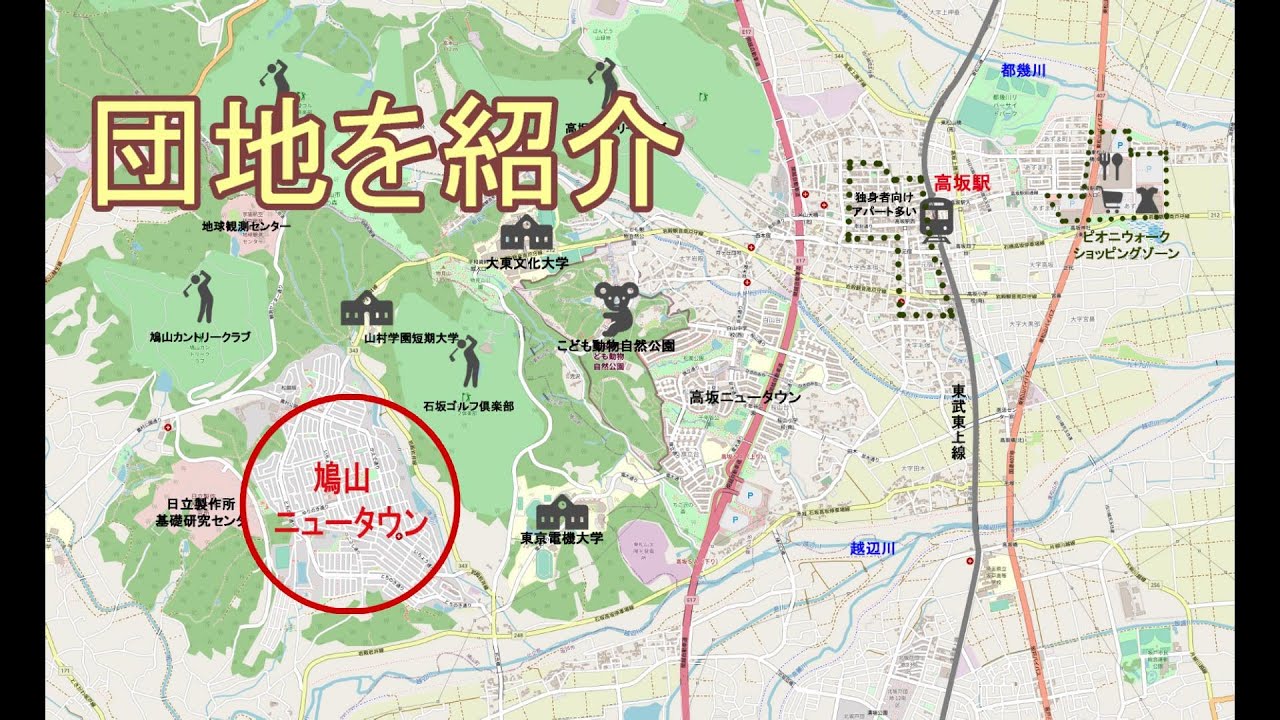 鳩山ニュータウン・高齢化、空き家の増加 2040年には住民の半数以上が高齢者