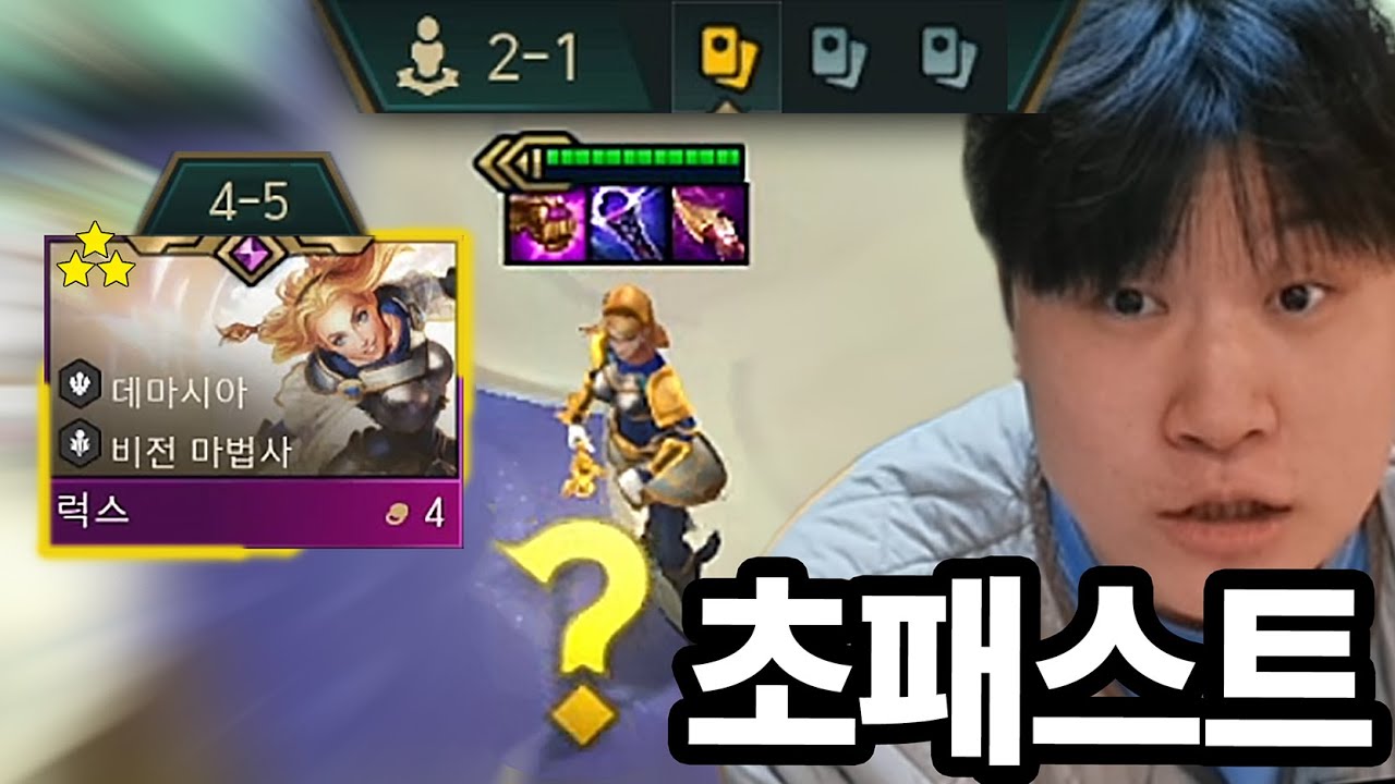 시작부터 3연속 증강을 먹으면 벌어지는 일