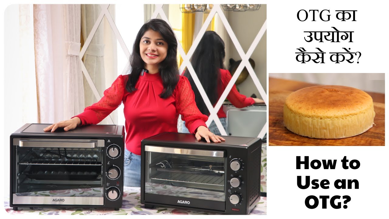 👉🏻OTG ओवन का उपयोग कैसे करें | How to Use an OTG | Know Your OTG Oven ~ Home 'n' Much More