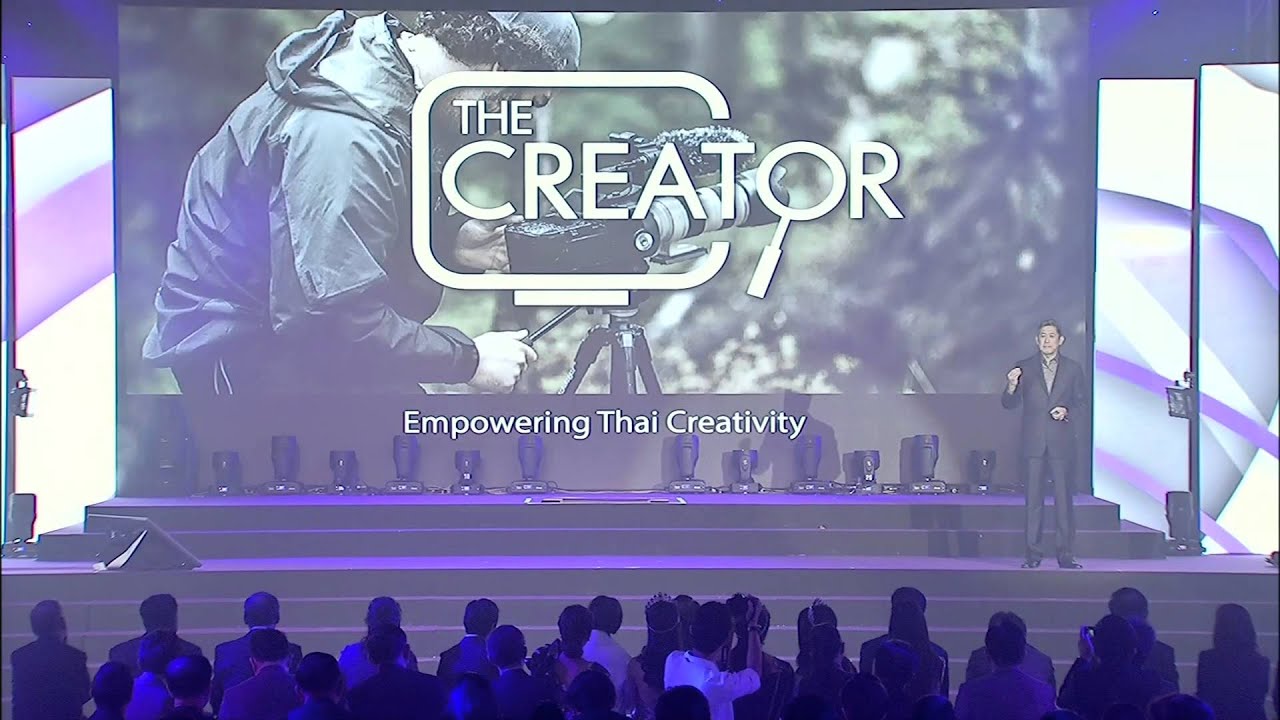รายการพิเศษงานแถลงข่าวช่อง 9MCOT HD 