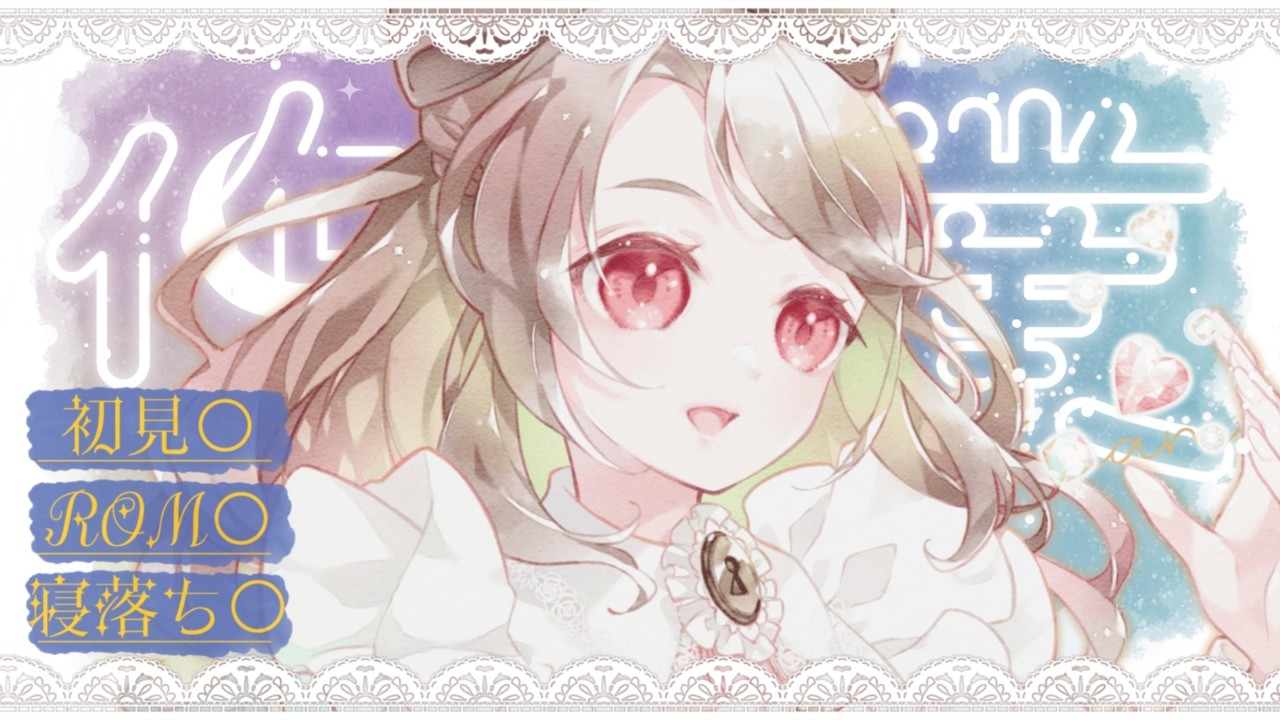 【睡眠導入】寝落ち歓迎/夜の集中チル作業【#個人勢vtuber 】