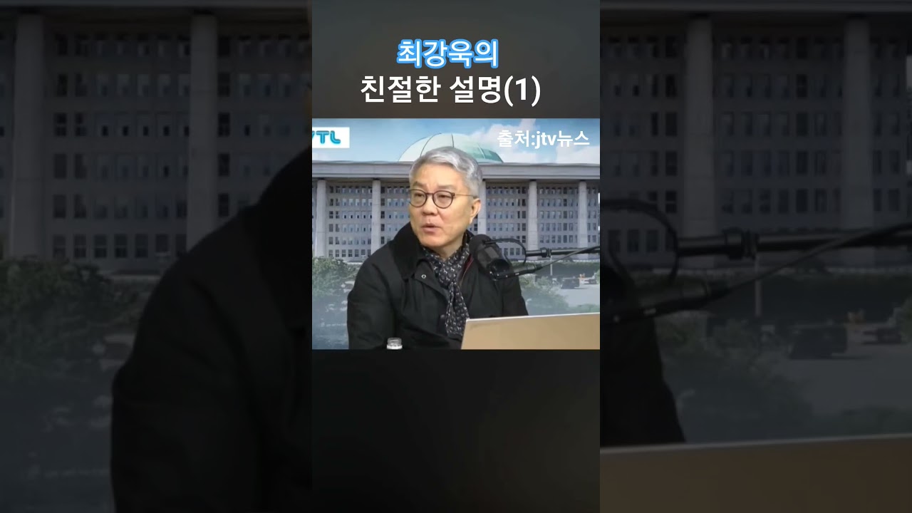 특별재판부 ~이래서 위헌 아니다.