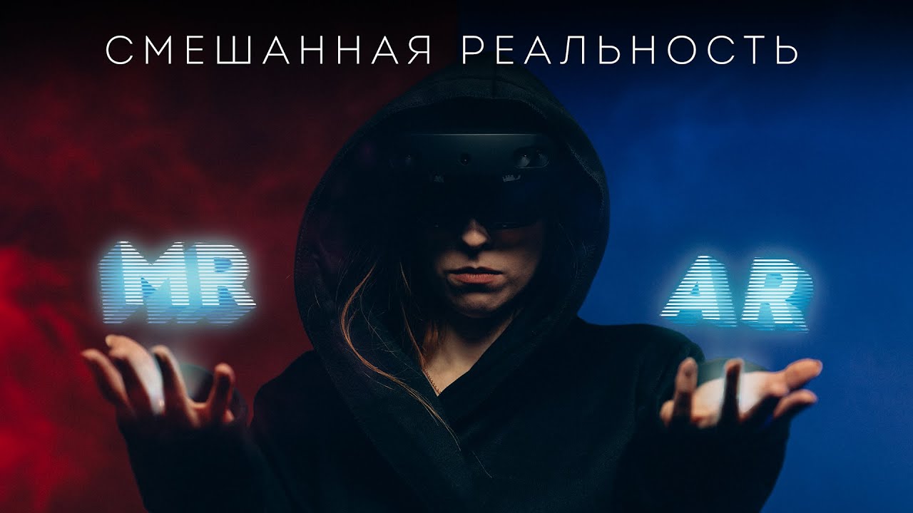 ГОЛОГРАММЫ АТАКУЮТ: Microsoft HoloLens 2 VS. Microsoft HoloLens 1