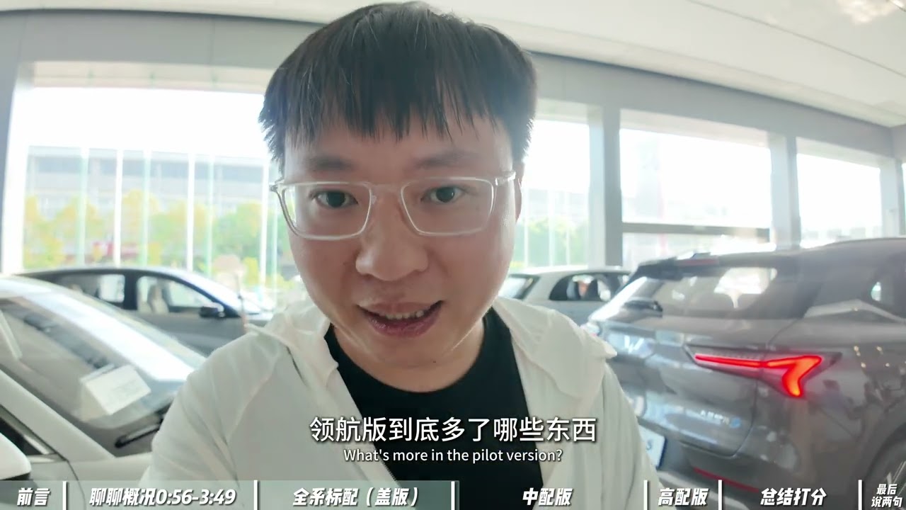 购车指南 五菱星光S：每个配置讲一遍