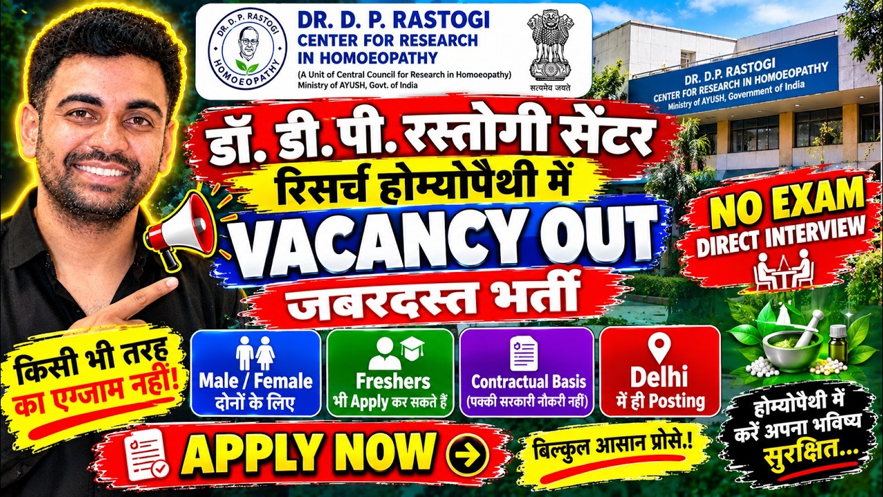 Delhi ICSIL Vacancy Out / Male & Female / Delhi Job / Dr. D.P. Rastogi Institute / No Exam