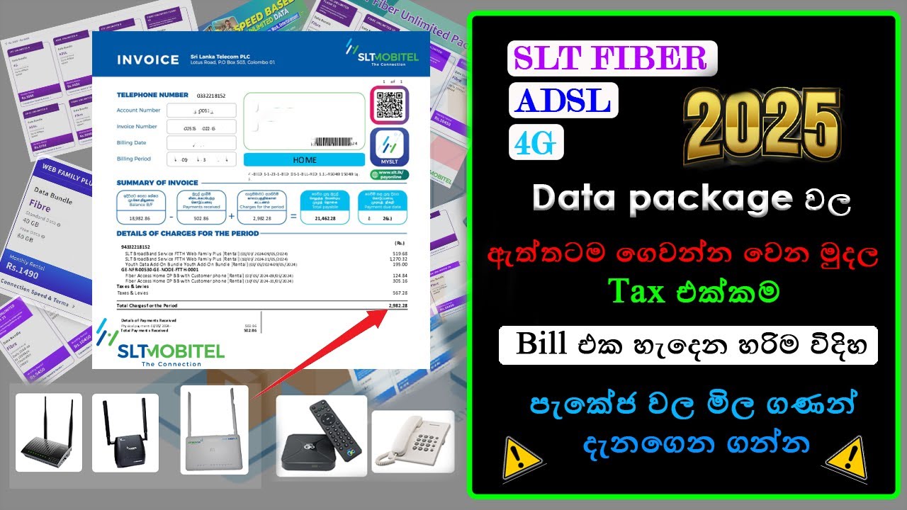 SLT fiber 4G ADSL package price with tax 2025 - හරිම මිල