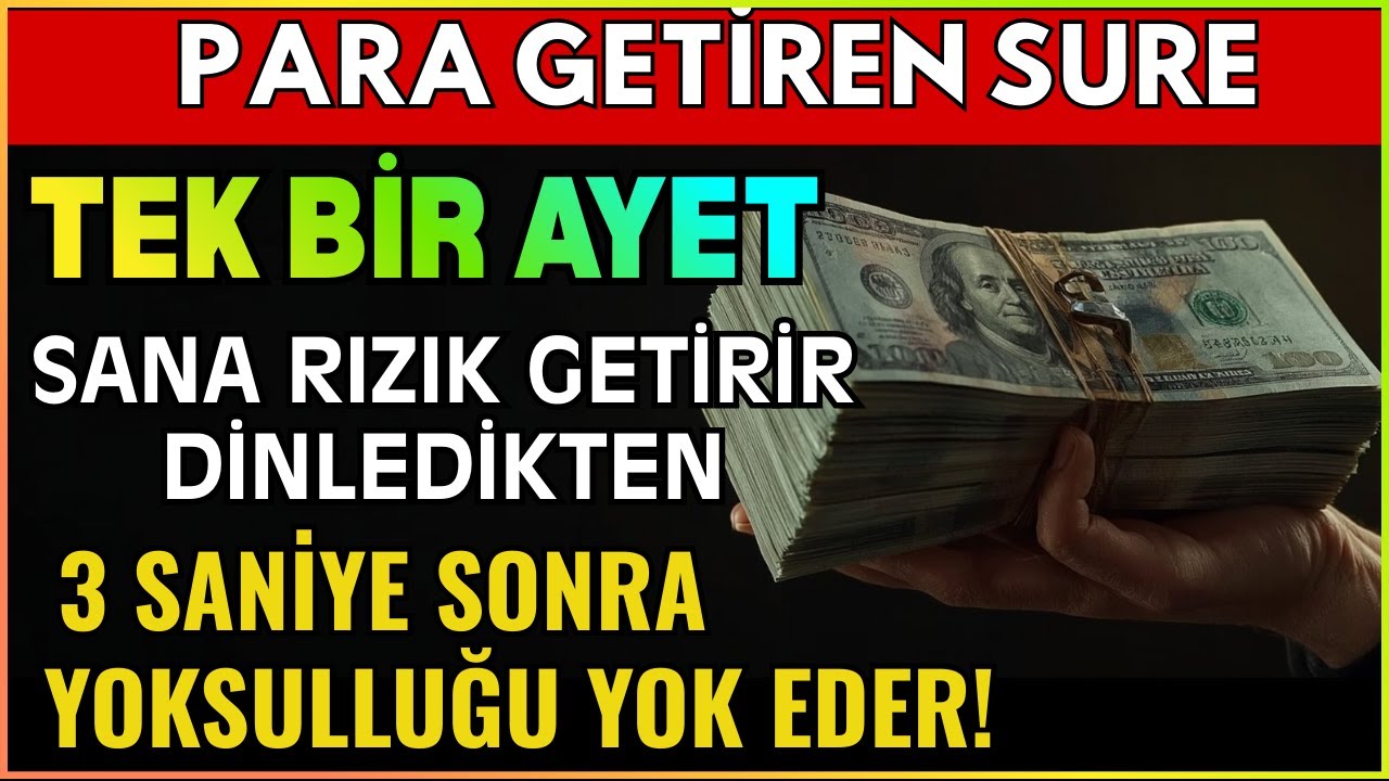 PARA GETİREN SURE! TEK BİR AYET SANA RIZIK GETİRİR, DİNLEDİKTEN 3 SANİYE SONRA YOKSULLUĞU YOK EDER!